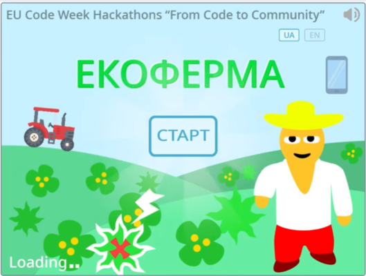 Хакатон "Привіт, Майбутнє", команда "ЕкоГерої"